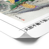 Yellow Geisha Japanese Zen Garden Poster (Ecke)