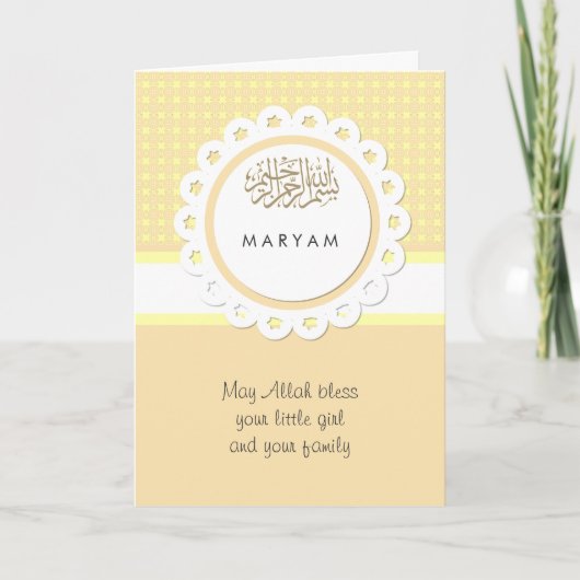 Yellow Islam Aqeeqah gratulieren muslimischen Baby Karte (Vorderseite)