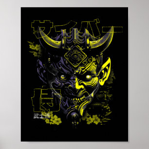 Yellow Oni Maske Japanische Mythologie Niedlich Gh Poster