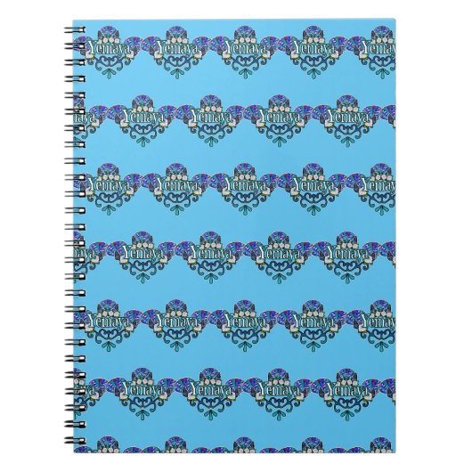 Yemaya Vibes Notizblock (Vorderseite)