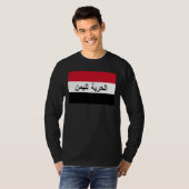 Yemen-Shirt - الحريةلليمن T-Shirt (Vorne ganz)
