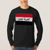 Yemen-Shirt - الحريةلليمن T-Shirt (Vorderseite)