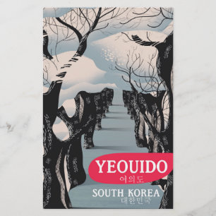 Yeouido Südkorea Reiseplakat Briefpapier