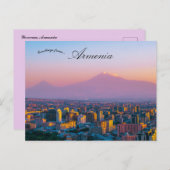 Yerevan Armenia Postkarte (Vorne/Hinten)
