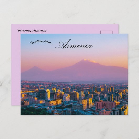 Yerevan Armenia Postkarte (Vorne/Hinten)