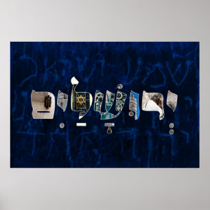 Yerushalaim י ר ו ש ל י ם poster