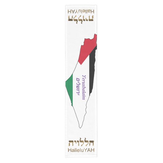 Yerushalaim Table Runner Kurzer Tischläufer (Vorderseite)