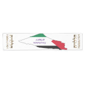 Yerushalaim Table Runner Kurzer Tischläufer (Horizontal)