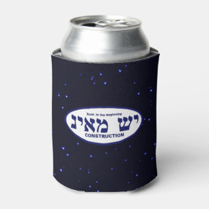 Yesh M'ayn (Ex Nihilo) Construction Company Dosenkühler