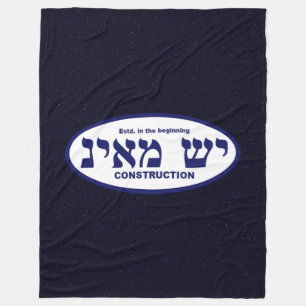 Yesh M'ayn (Ex Nihilo) Construction Company Fleecedecke