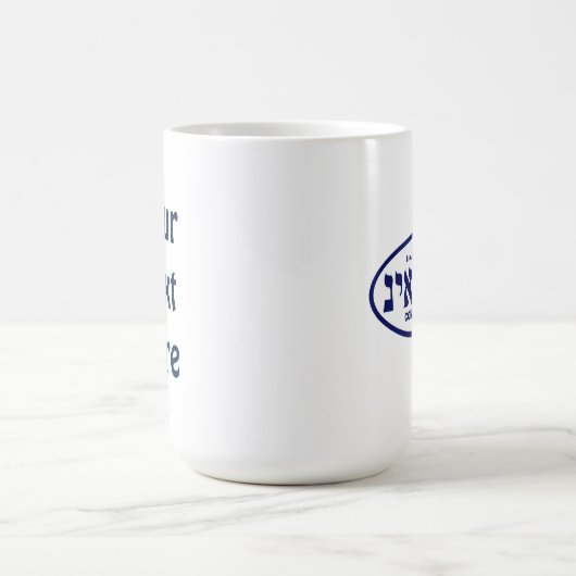 Yesh M'ayn (Ex Nihilo) Construction Company Kaffeetasse (Mittel)