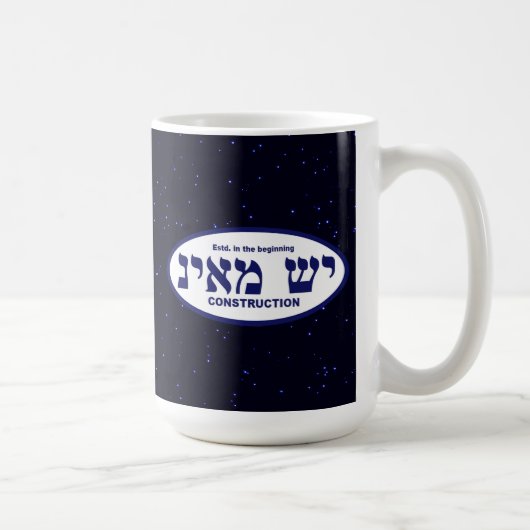 Yesh M'ayn (Ex Nihilo) Construction Company Kaffeetasse (Rechts)