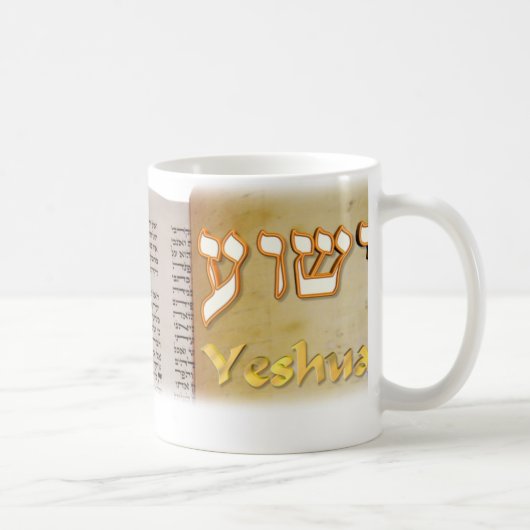 Yeshua auf Hebräer Kaffeetasse (Rechts)