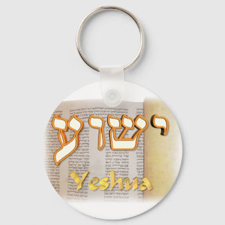 Yeshua auf Hebräisch Schlüsselanhänger