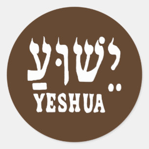 YESHUA-Aufkleber Runder Aufkleber