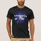 Yeshua Blue Sternexplosion T - Shirt (Vorderseite)