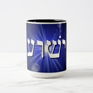 Yeshua Blue Sternexplosion Tasse, 15 oz Two-Tone-K Zweifarbige Tasse