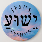 Yeshua Button (Vorderseite)