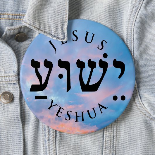 Yeshua Button (Beispiel)