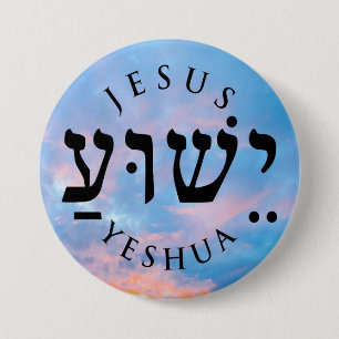 Yeshua Button