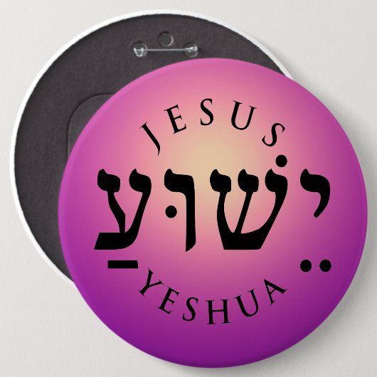 Yeshua Button (Vorne & Hinten)
