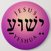 Yeshua Button (Vorderseite)