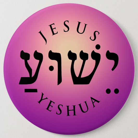 Yeshua Button (Vorderseite)