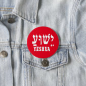 YESHUA Button (Beispiel)