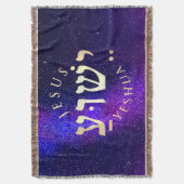 Yeshua Decke (Vorderseite Vertikal)