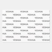 Yeshua Geem Christlich Geschenkpapier Set (Vorderseite 2)