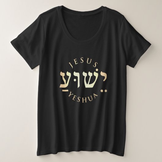 Yeshua Große Größe T-Shirt (Design vorne)