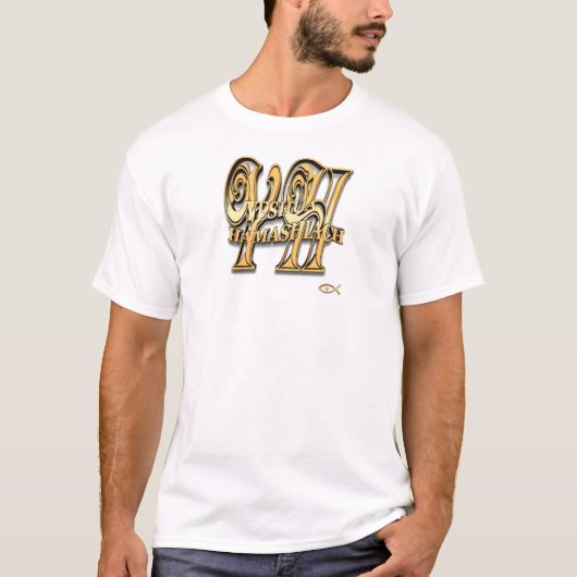 Yeshua Hamashiach 1 T-Shirt (Vorderseite)