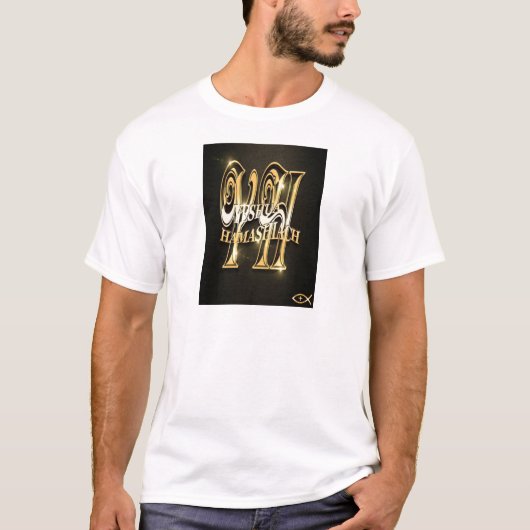 Yeshua Hamashiach 2 T-Shirt (Vorderseite)