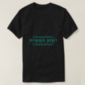 Yeshua HaMashiach in Hebräisch Yeshua, Messiah Jes T-Shirt (Design vorne)