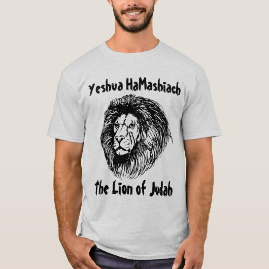 Yeshua HaMashiach, jüdische messianische T - Shirt (Vorderseite)