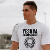 YESHUA HAMASHIACH, jüdische messianische T - Shirt