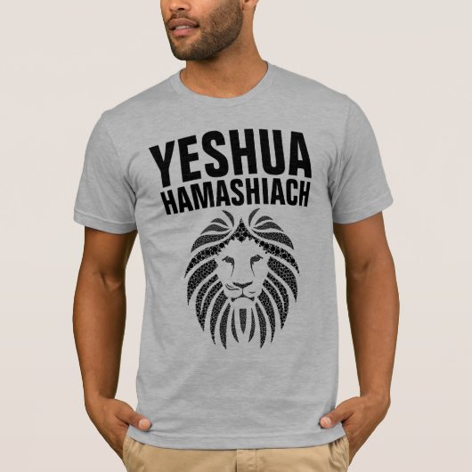 YESHUA HAMASHIACH, jüdische messianische T - Shirt (Vorderseite)
