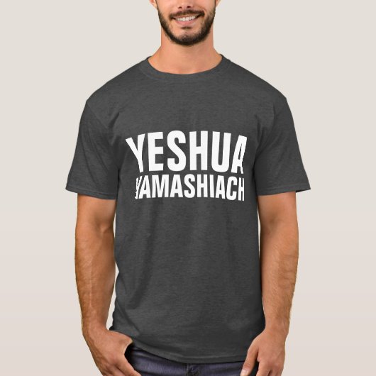 YESHUA HAMASHIACH Jüdische messianische T - Shirt (Vorderseite)