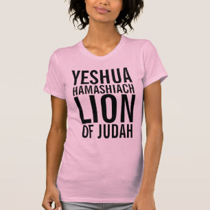 YESHUA HAMASHIACH, LION JUDAH T - Shirt