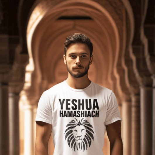 YESHUA HAMASHIACH, Löwe von Juda T - Shirt
