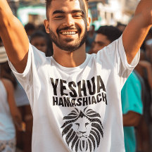 YESHUA HAMASHIACH, Löwe von Juda T - Shirt