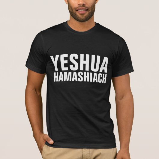 YESHUA HAMASHIACH messianisch jüdisch - Christlich T-Shirt (Vorderseite)