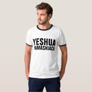 YESHUA HAMASHIACH messianische jüdische T - Shirt