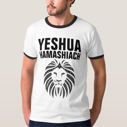 YESHUA HAMASHIACH, T - Shirt (Vorderseite)