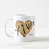 Yeshua: Handgeschriebener Name von Jesus Kaffeetasse (Links)