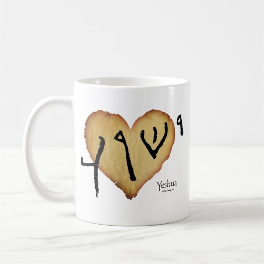 Yeshua: Handgeschriebener Name von Jesus Kaffeetasse (Links)
