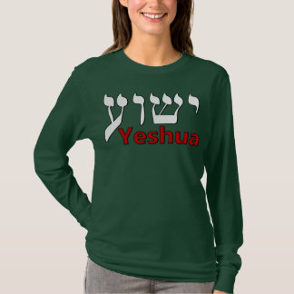 Yeshua Hebräer T-Shirt