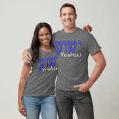 Yeshua Hebräer T-Shirt (Unisex)