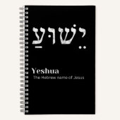 Yeshua Hebräischer Name Jesu Christlich Notizblock (Vorderseite)