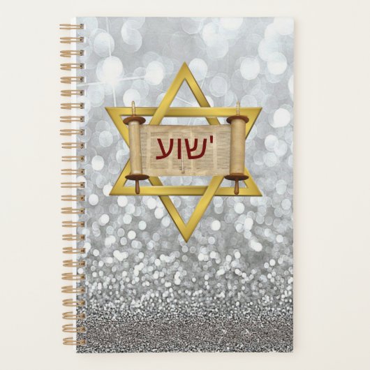 Yeshua Hebrew auf Torah Scroll & Star von David Planer (Vorderseite)